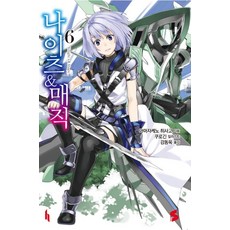 나이츠&매직만화책