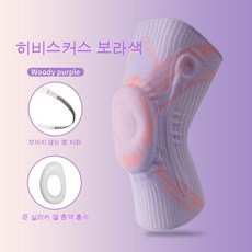 꿍스꿍스무릎