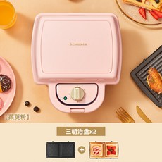 가정용 와플메이커 샌드위치 토스트 미니 붕어빵 만들기 틀 와플만드는법 메이커 기계, 핑크 샌드위치판