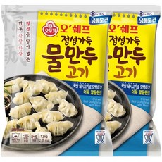 [오뚜기] 오쉐프 정성가득 물만두 (1.3kg) x 2봉, 2개, 1.3kg