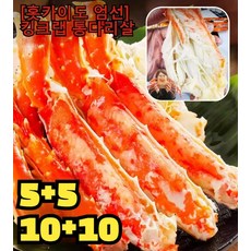 5+5/10+10 붉은대게 다리살 즉식 해물 간식 사무실 간식 매운맛 킹크랩 통다리살 스낵, (3+3) 매운*3+오리지널 맛*3