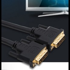 dvi-d광케이블15m