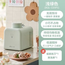 연질아이스크림제조기