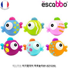 아기욕실장난감망