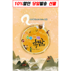 !사은품! 수수께끼 속담 김민소 대원키즈 : 슝슝오늘출발!, 단품