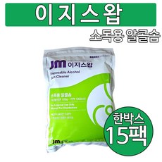 이지스왑 소독용 알콜솜 지퍼백 1kg x 15팩(총 15kg), 1세트, 15개입 - 이지스왑