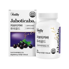 자보티카바퓨레골드 600mg x60정