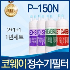 코웨이p-350n