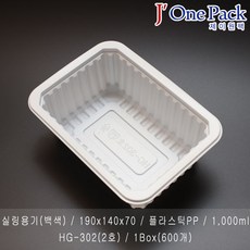 제이원팩 실링용기 HG-302(흰색) 600개 일회용용기, 1box