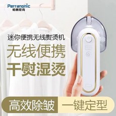 루미스팀다리미