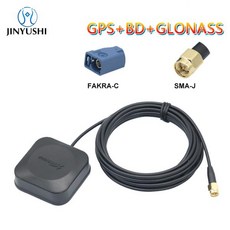 GPS BDs Glonass 안테나 외부 마우스 활성 자기 흡착 고 이득 SMA FAKRA 3m 자동차 네비게이션 포지셔닝 DV, 01 SMA-J connector