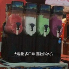 설담빙수기계
