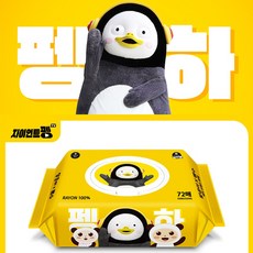 달곰이 x 펭수 에코 프렌즈 아기물티슈...