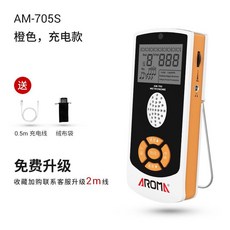 메트로놈 하모니카 음악 스마트 남성 플루트 연습용 숫자 드럼 기계식 전자식 피아노, T13-I69-(추천)충전식-주황색