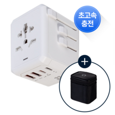 에이텍 스마트 초고속 충전 해외 여행용 멀티 플러그 어댑터 (케이스 포함) C타입 2포트 USB 2포트, 1개 - Divx플레이어