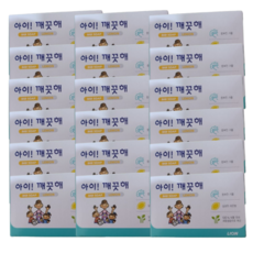 아이깨끗해 저자극 아이깨끗해 비누 18개 세안 세숫 목욕 대용량, 100g