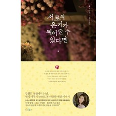 나상미