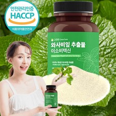 고농축 와사비 잎 추출물 100% 국산 HACCP 분말 가루 국내산 해썹 영양제, 3개, 30회분