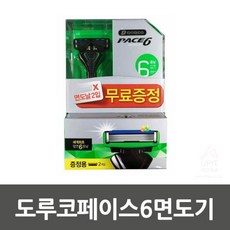 필립스9000어댑터