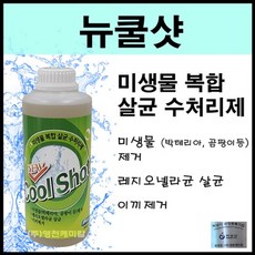 중외 / 프레존 사계절 부동액 녹색_18L 프레존 사계절 부동액 녹색 18L 1개 상품 이미지