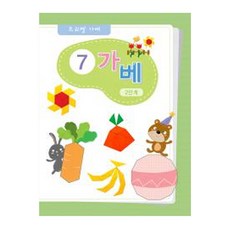 킨더바움가베