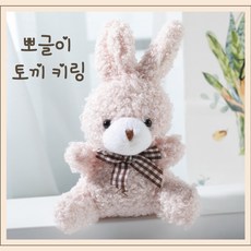까로미샵 토끼 가방키링 키홀더 가방 인형 참장식, 핑크