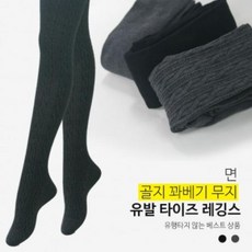 무지 레깅스레깅스스타킹겨울여성신축성보온타이즈골지꽈베기베이직 유발 면 골지 꽈베기 타이즈
