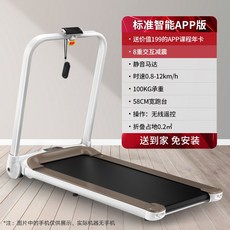접이식 가정용 워킹패드 워킹머신 트레드밀 런닝머신 홈트레킹 무소음, AB