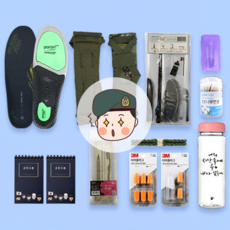 군대필수품