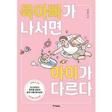 정우열