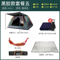 3ddee56efe96e977d61289216388447f3d733ffc6a9f28308d85ef70979b.jpg