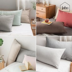 모던하우스쿨바디필로우