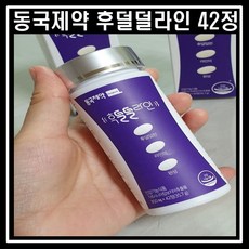 후덜덜라인