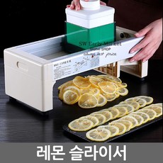 레몬 오렌지만능채칼 슬라이서 양배추채썰기 주방용품, 슬라이스통(그린), 레몬 슬라이서