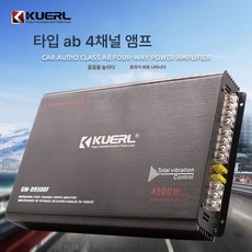 우퍼 블루투스 스피커 AB급 고출력 4*100W 4채널 차량용 오디오 튜닝 파워 앰프 4중 자동차 파워 방송, 보여진 바와 같이