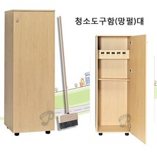하이메이드업소용청소기