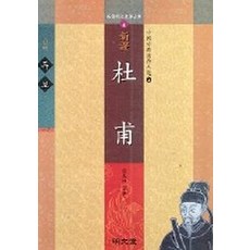 중국대기근