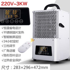 등유난로공장용