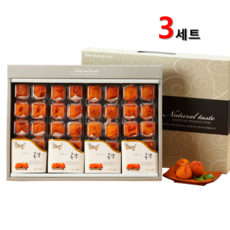해울림 상주 곶감 반건시 청도 씨없는 선물세트 어르신 부모님 명절 추석 선물셋트, 3set