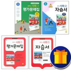 신은미감정평가사회계