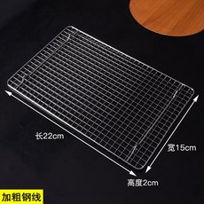 구이 그리들 블랙 그릴망 석쇠 무쇠 사각형 접이식화로대 숯불 양꼬치 오븐 사각, 13 22x15cm 발끝, 1개