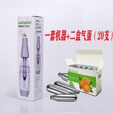 소다스트림가스
