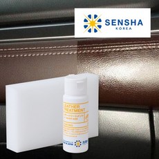 센샤양모워시패드