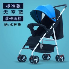 잉글레시나디올