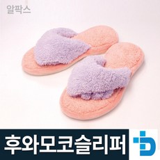 겨울털슬리퍼-추천-상품