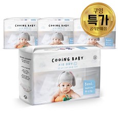 일자형기저귀커버밴드