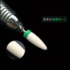 손발톱정리기 네일아트 샌딩기 네일지우기 손톱 발톱깍이 전동드릴 광선요법 연마헤드 광택 세트포장, T02-옥수수 거친 머리-C, 기본
