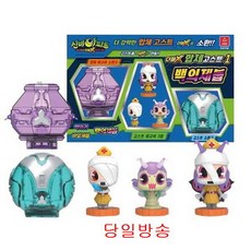 신비아파트백의제붑