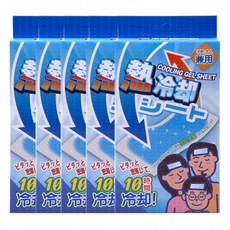 패밀리열냉각시트