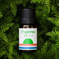 1+1 천연 유기농 아로마오일 에센셜오일, 유기농 라벤더오일, 10ml - 이미지 5